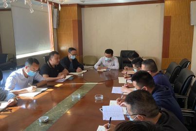 蜀能礦產(chǎn)公司召開(kāi)本年度第9次周例會(huì)