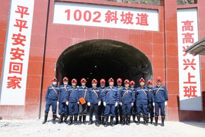 蜀能礦產(chǎn)赴德陽(yáng)昊華 清平磷礦考察學(xué)習(xí)