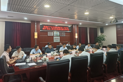 蜀能礦產(chǎn)公司召開三號(hào)礦塊磷礦采選工程 可行性研究報(bào)告內(nèi)部評(píng)審會(huì)