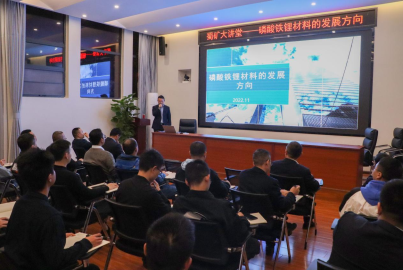 蜀礦大講堂&mdash;&mdash;磷酸鐵鋰材料的發(fā)展方向