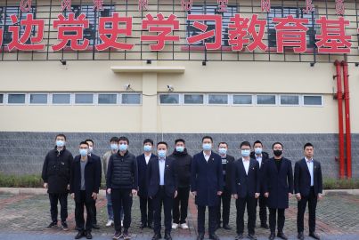 蜀能礦產(chǎn)開展&ldquo;重溫紅色記憶&rdquo; 主題黨日活動(dòng)