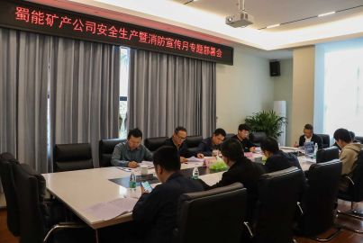 預(yù)防為主，生命至上&mdash;&mdash;蜀能礦產(chǎn)開展 &ldquo;消防宣傳月&rdquo;系列活動