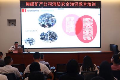 人人講安全、個(gè)個(gè)會(huì)應(yīng)急&mdash;&mdash;蜀能礦產(chǎn)公司圍繞2023年&ldquo;安全生產(chǎn)月&rdquo;主題開展系列安全培訓(xùn)活動(dòng)