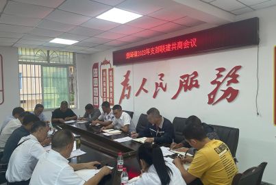蜀能礦產(chǎn)公司參加馬邊縣煙峰鎮(zhèn)機關(guān)支部、青年支部聯(lián)建共商會
