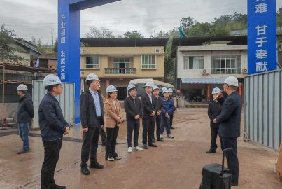 鯉城區(qū)委常委曾朝陽(yáng)一行調(diào)研蜀能礦產(chǎn)公司項(xiàng)目建設(shè)工作