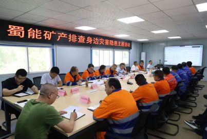 蜀能礦產開展&ldquo;人人講安全、個個會應急&mdash;&mdash;排查身邊災害隱患&rdquo;主題活動