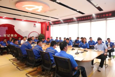 蜀能礦產(chǎn)磷酸鐵鋰廠學習公司2025年半年度經(jīng)營分析會精神 部署下半年重點工作