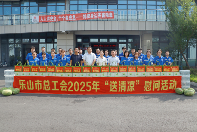 樂山市總工會赴蜀能礦產(chǎn)公司磷酸鐵鋰廠開展2025年&ldquo;送清涼&rdquo;慰問活動