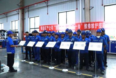 蜀能礦產公司舉辦&ldquo;協(xié)同作戰(zhàn)，技高一籌&rdquo;維修維護技能比武大賽