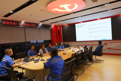 蜀能礦產(chǎn)磷酸鐵鋰廠開展新任班組長上崗培訓