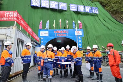 蜀道集團副總經(jīng)理蔣永林調研督導蜀能礦產(chǎn)安全環(huán)保工作