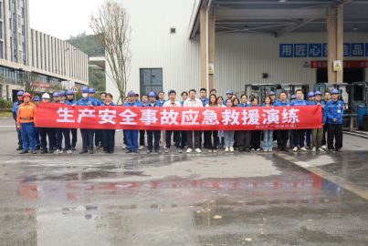 以練筑防，護(hù)航安全&mdash;&mdash;蜀能礦產(chǎn)磷酸鐵鋰廠開(kāi)展生產(chǎn)安全事故演練