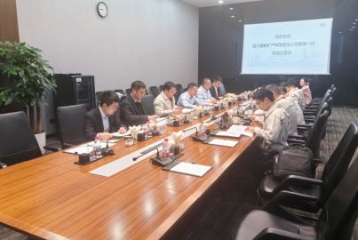 蜀能礦產(chǎn)赴比亞迪深圳總部拜訪交流