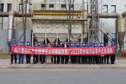 政企聯(lián)動(dòng)筑防線！蜀能礦產(chǎn)磷酸鐵鋰廠開展環(huán)境污染事件應(yīng)急演練