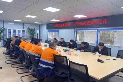 馬邊縣副縣長(zhǎng)宋蔚一行赴蜀能礦產(chǎn)三號(hào)礦山督導(dǎo)檢查安全生產(chǎn)工作